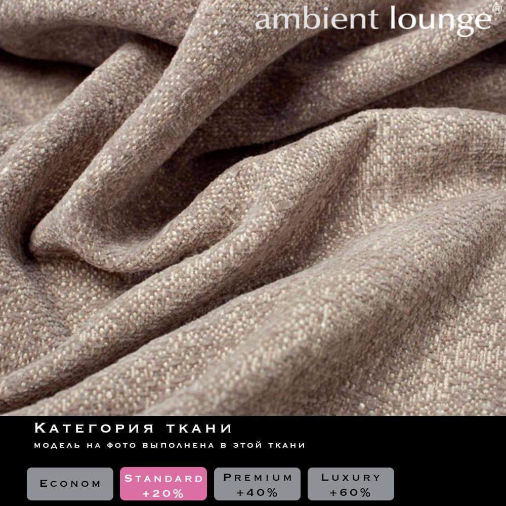светло-серый бескаркасный диван Evolution Sofa Ambient Lounge