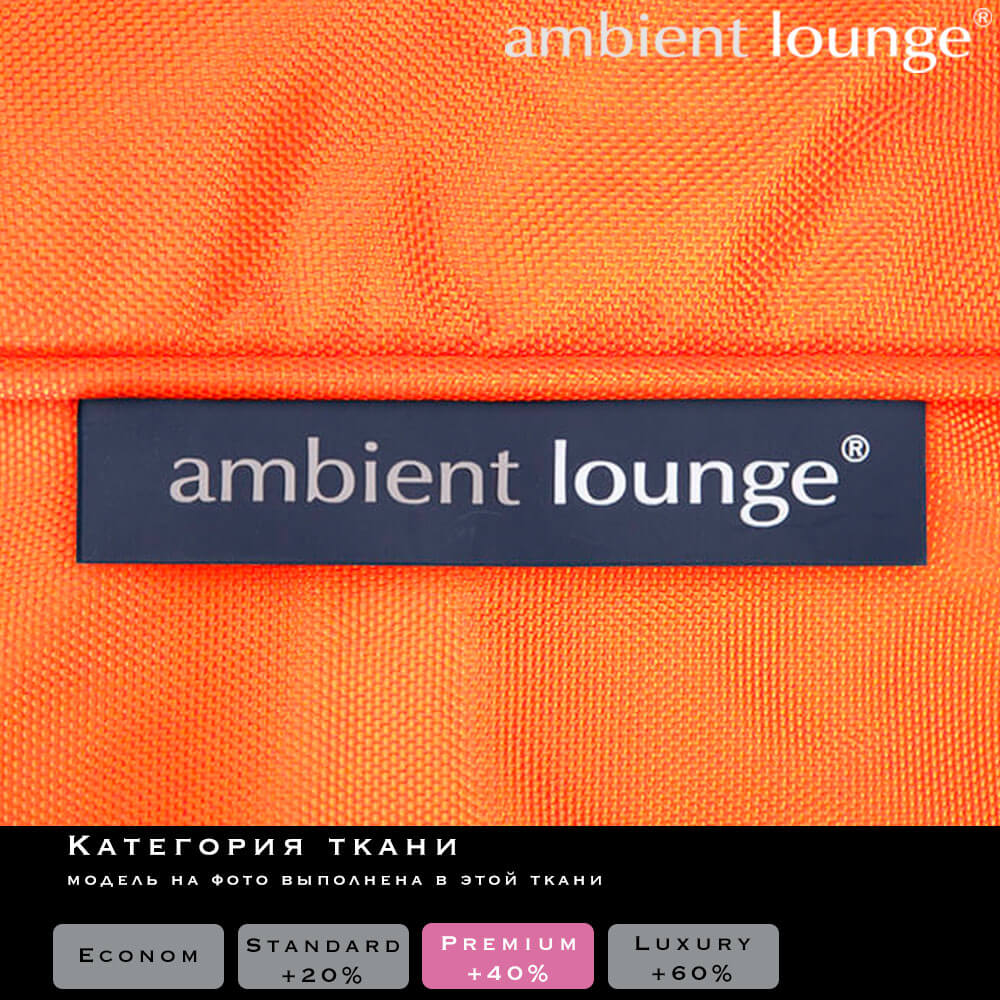 Studio Lounger - Desert Sunset (Elements)