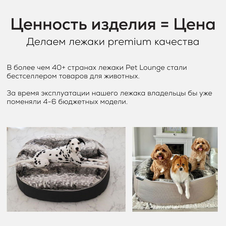 Лежак для собак Pet Lounge Medium - Cappuccino (Premium) — крупный план