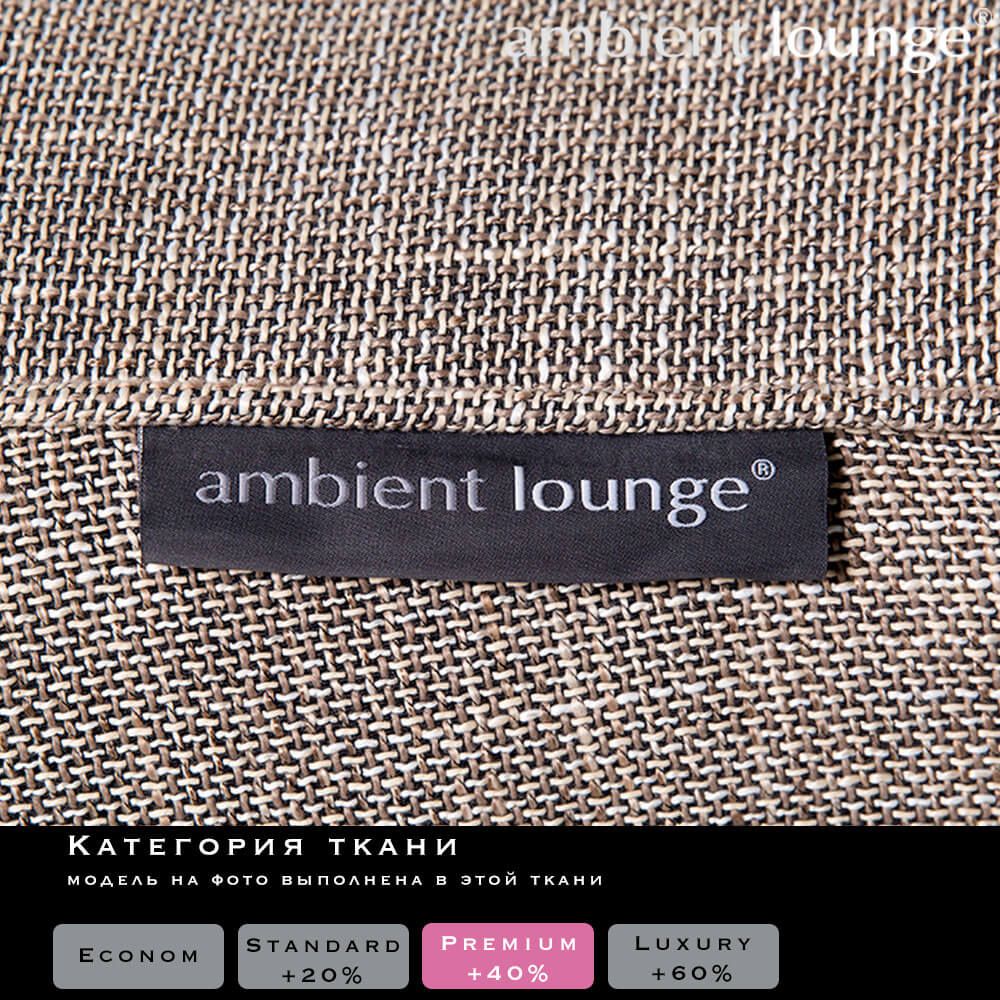 натуральное полукруглое бескаркасное кресло Butterfly Sofa из Sofa Weave в интерьере гостиная